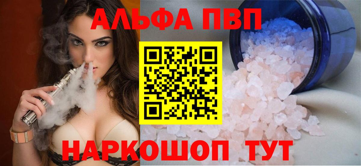 Альфа ПВП СК КРИС Ростов-на-Дону