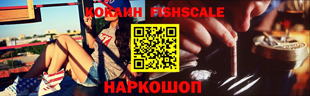 КОКАИН 97% Ростов-на-Дону