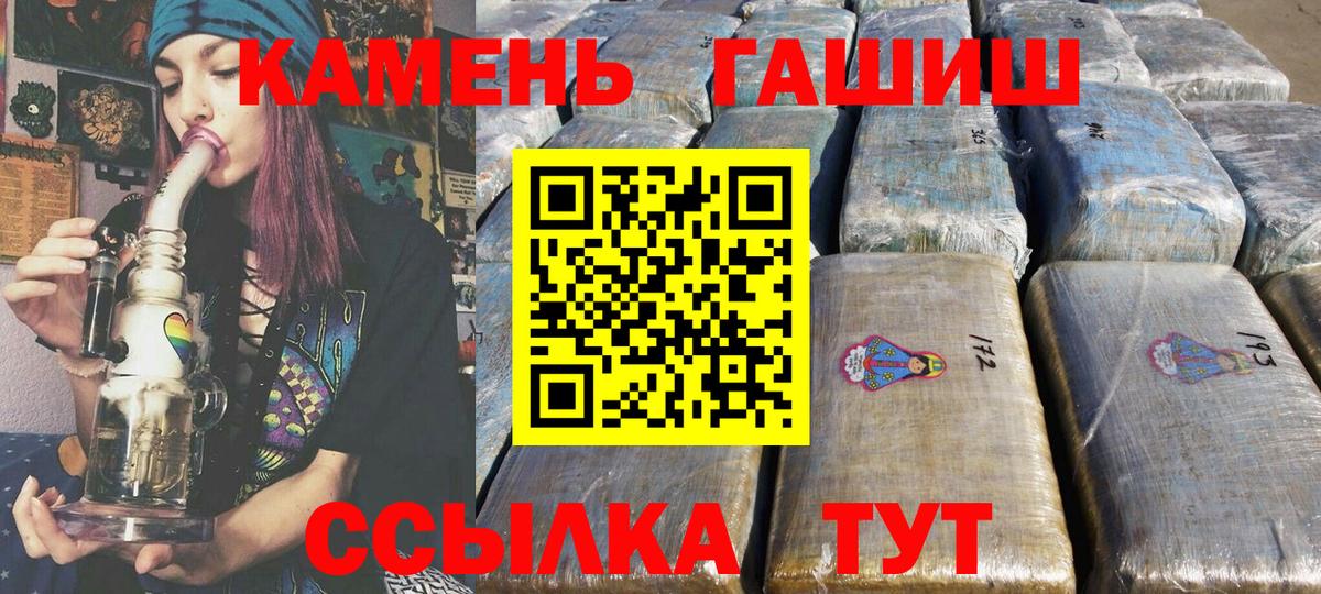 ГАШ гарик Ростов-на-Дону