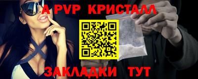 бутират Кунгур