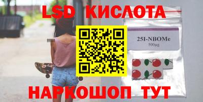бутират Кунгур