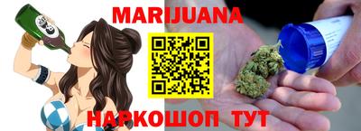 бутират Кунгур