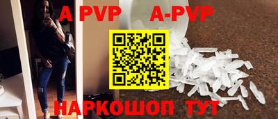 бутират Кунгур