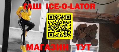 гашик Кумертау