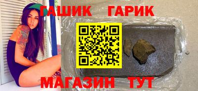 бутират Кунгур