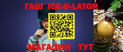 бутират Кунгур