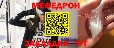 бутират Кунгур