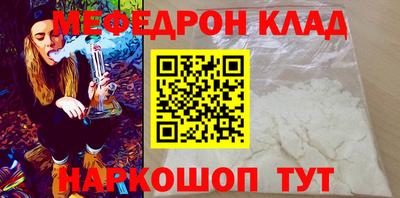 бутират Кунгур