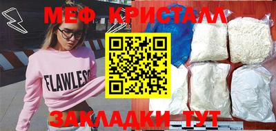 бутират Кунгур
