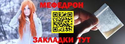 бутират Кунгур