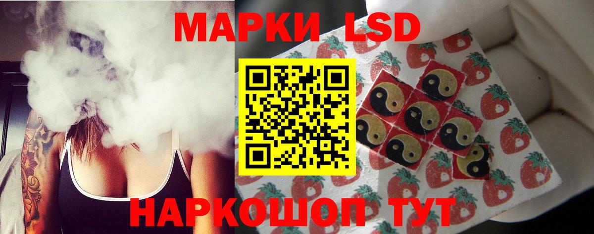 LSD-25 экстази ecstasy  Вход с VPN  Ростов-на-Дону  Лсд 25 экстази кислота 