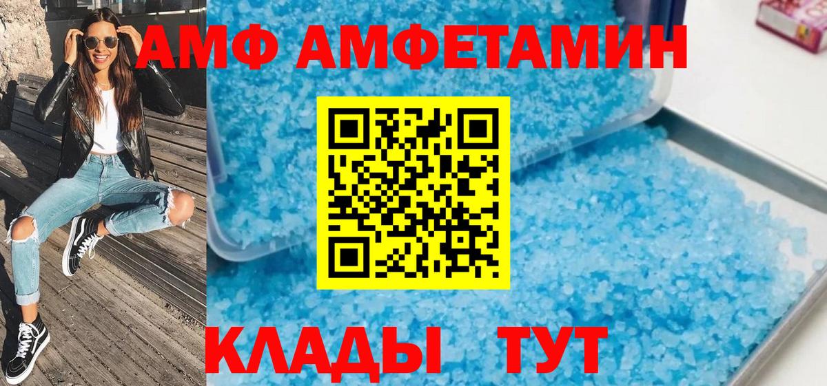 МЕТАМФЕТАМИН Methamphetamine  МЕТАМФЕТАМИН  Вход с VPN  Ростов-на-Дону  МЕТАМФЕТАМИН Methamphetamine 