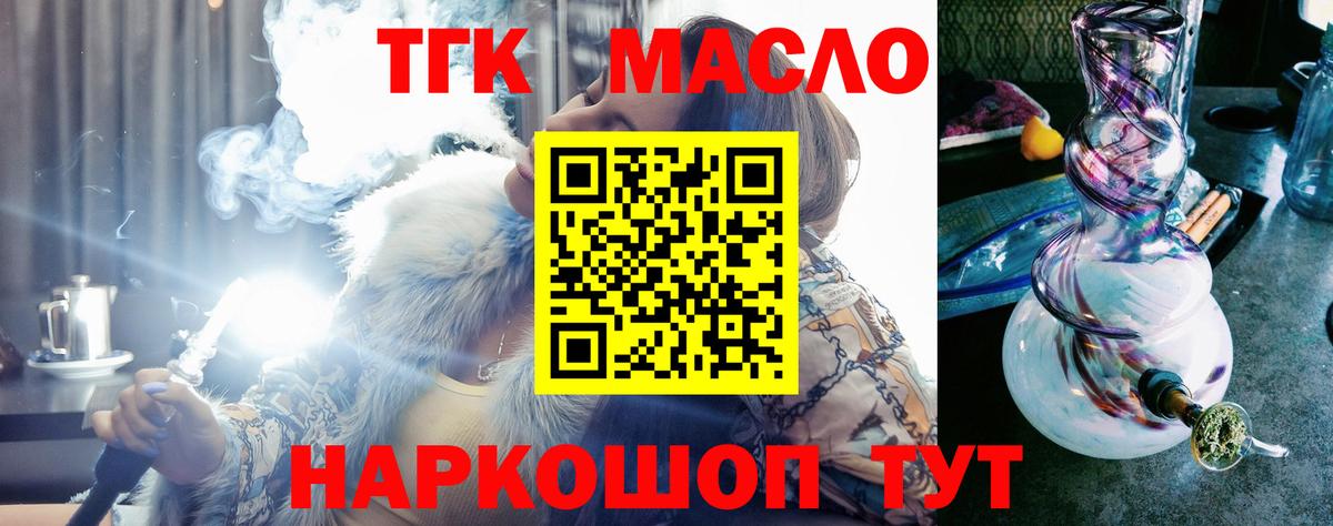 Дистиллят ТГК Wax Ростов-на-Дону