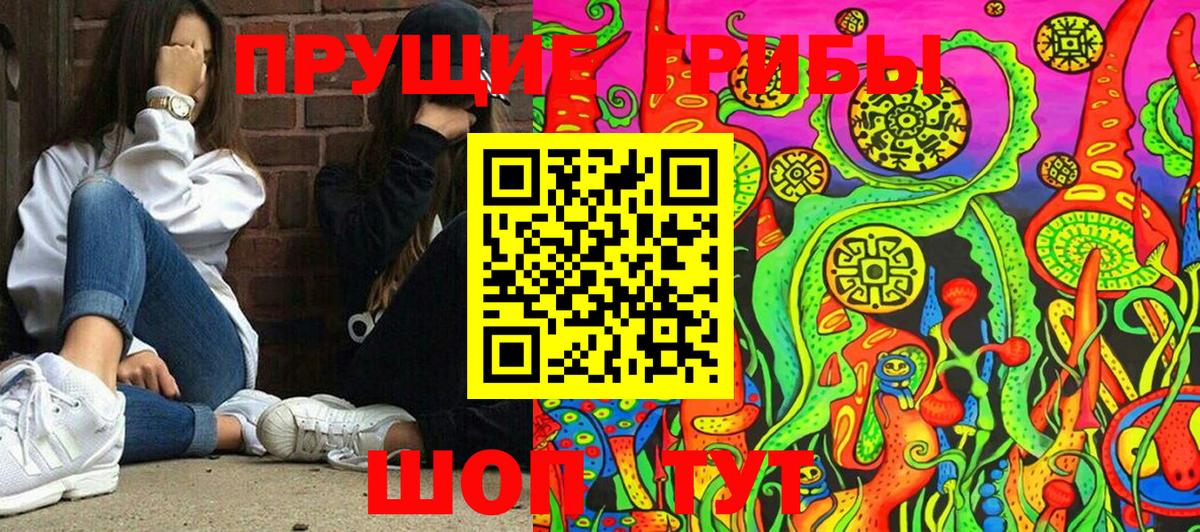 Псилоцибиновые грибы ЛСД  Вход с VPN  Ростов-на-Дону 
